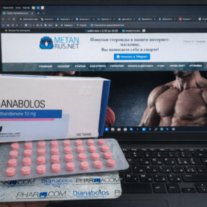 dianabol купить